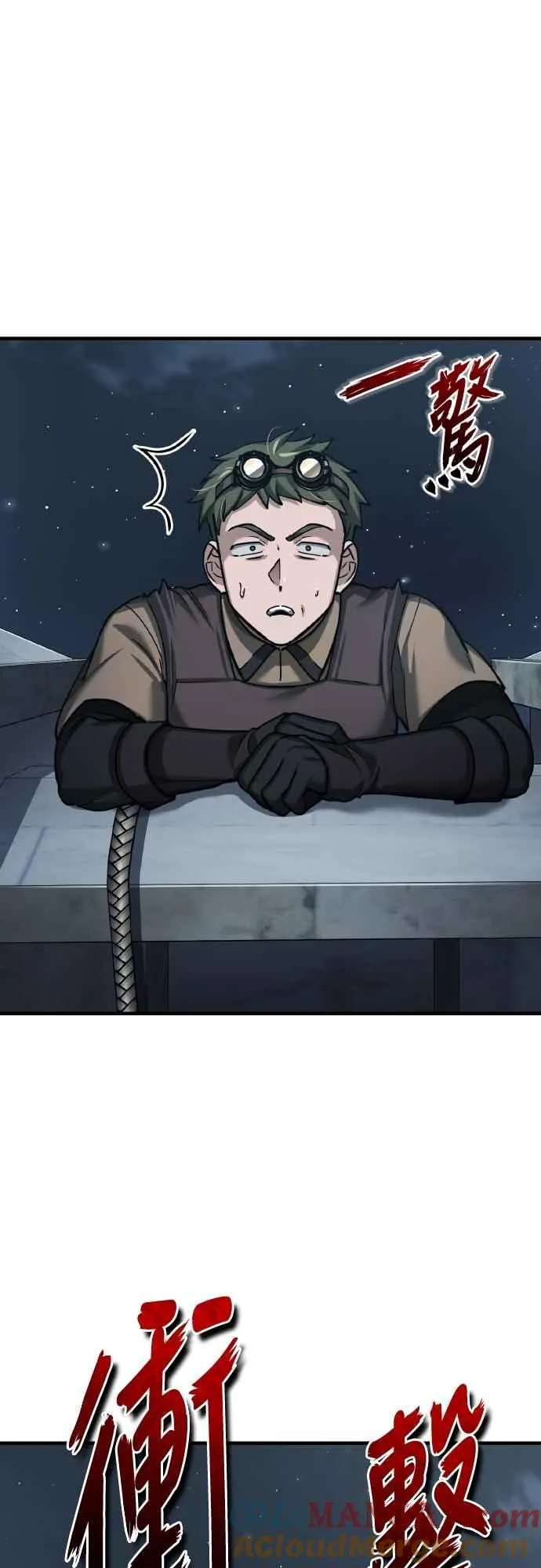 第147话 就只有这点程度吗？ 第58页