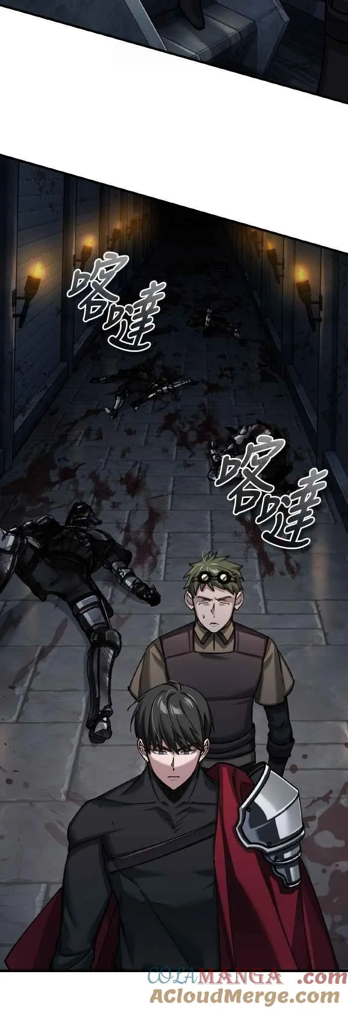 第147话 就只有这点程度吗？ 第61页