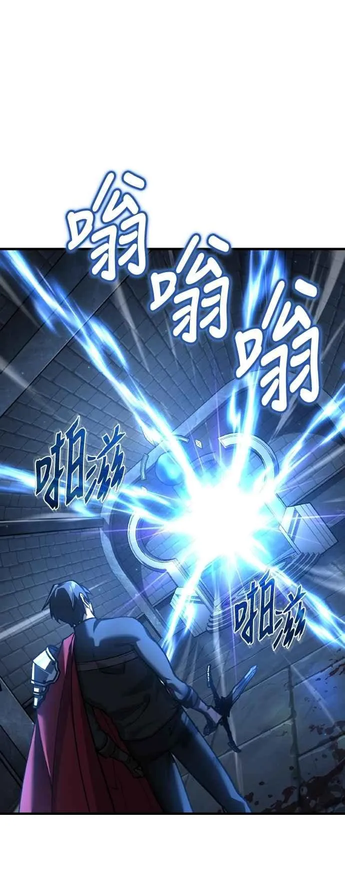 第148话 仅一天的行动 第27页