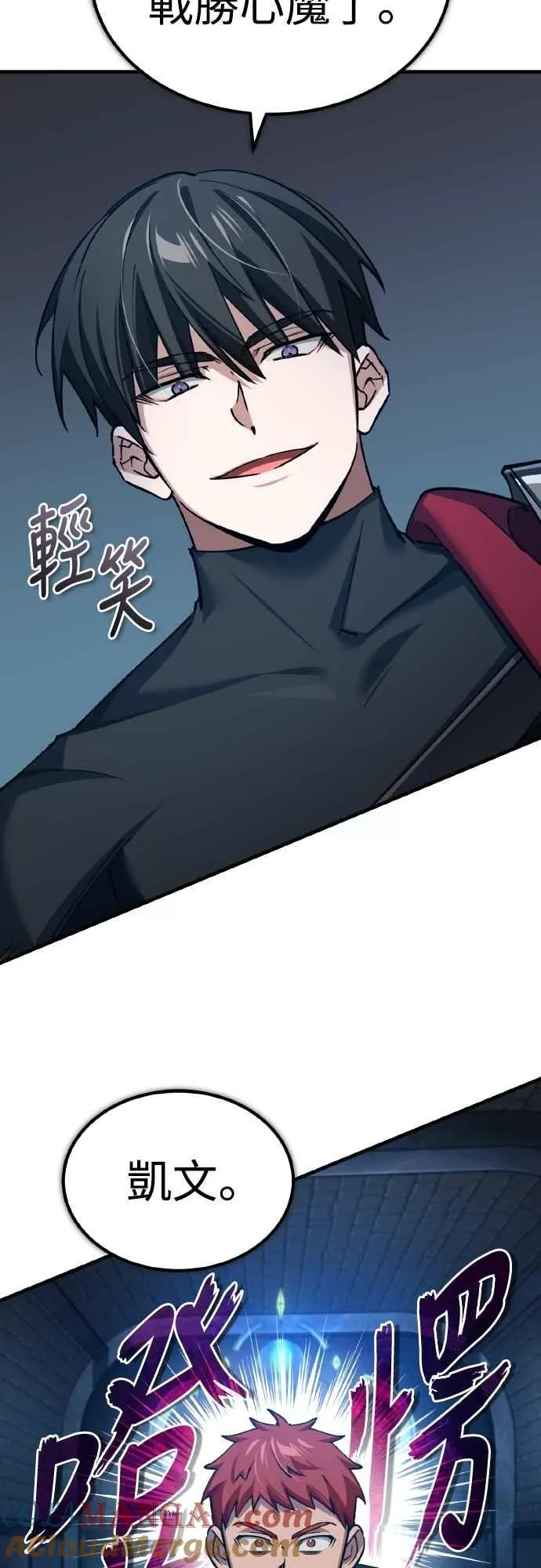 第148话 仅一天的行动 第31页