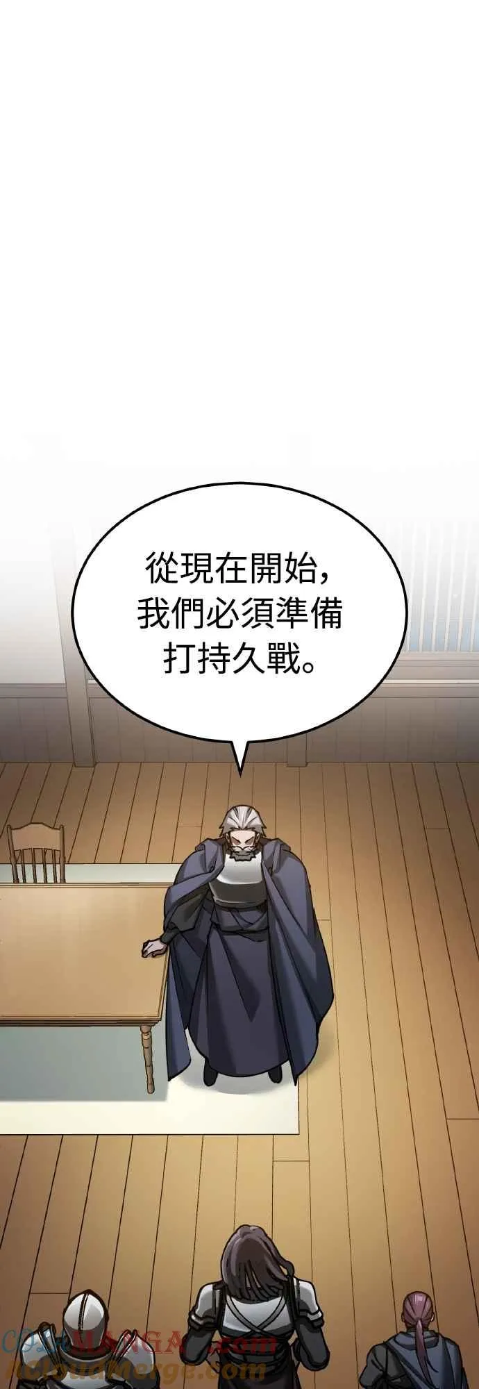 第148话 仅一天的行动 第43页