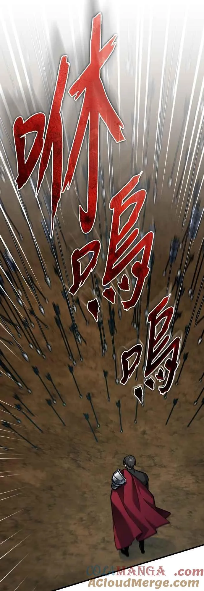 第148话 仅一天的行动 第61页