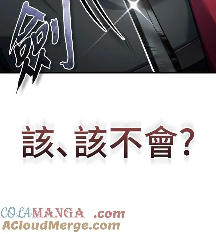 第149话 战场上没有慈悲 第22页