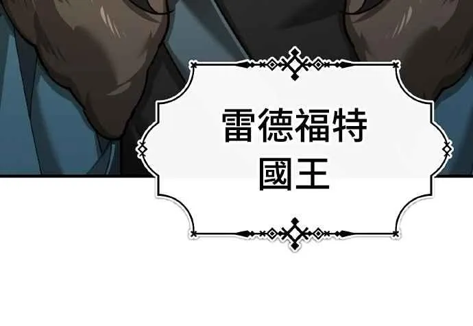 第149话 战场上没有慈悲 第30页