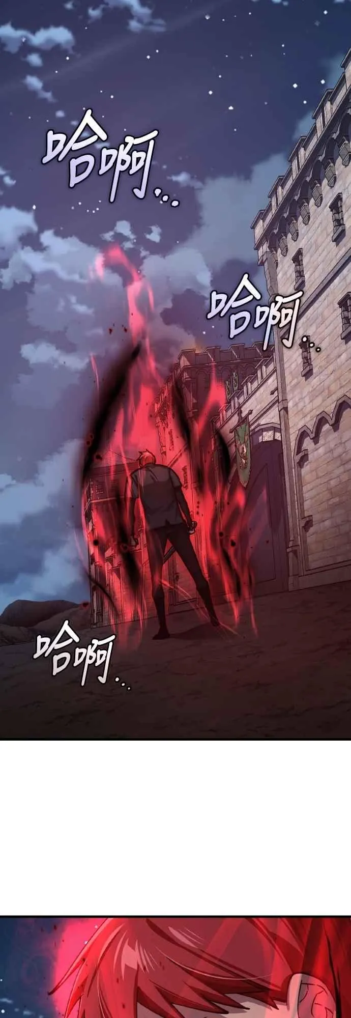 第149话 战场上没有慈悲 第39页