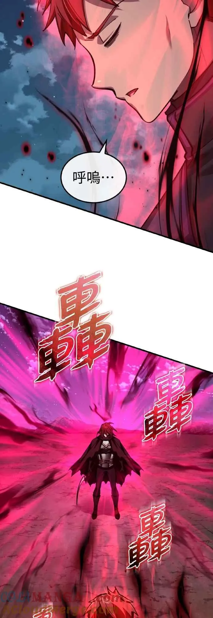 第149话 战场上没有慈悲 第40页