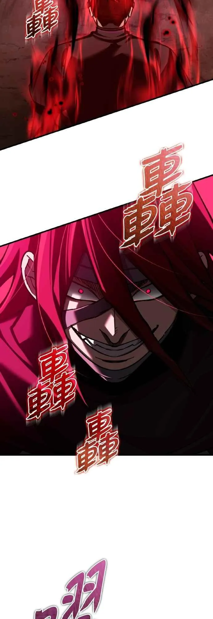 第149话 战场上没有慈悲 第41页
