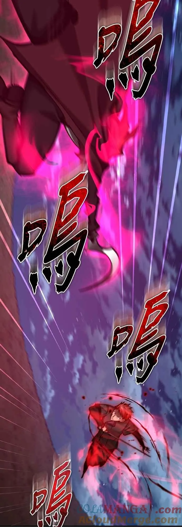 第149话 战场上没有慈悲 第43页
