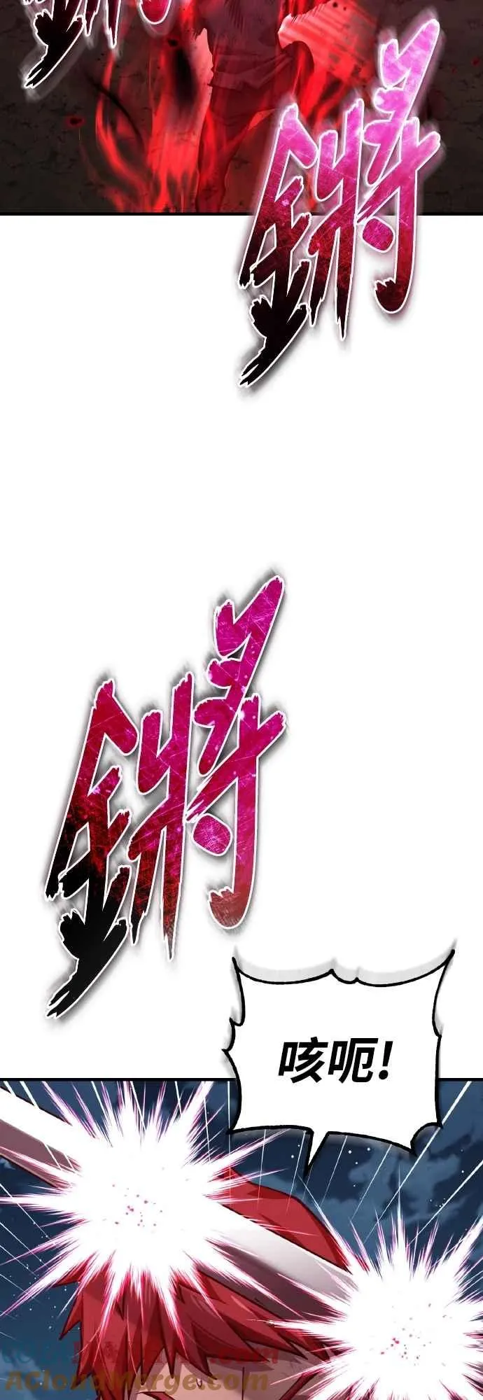 第149话 战场上没有慈悲 第46页