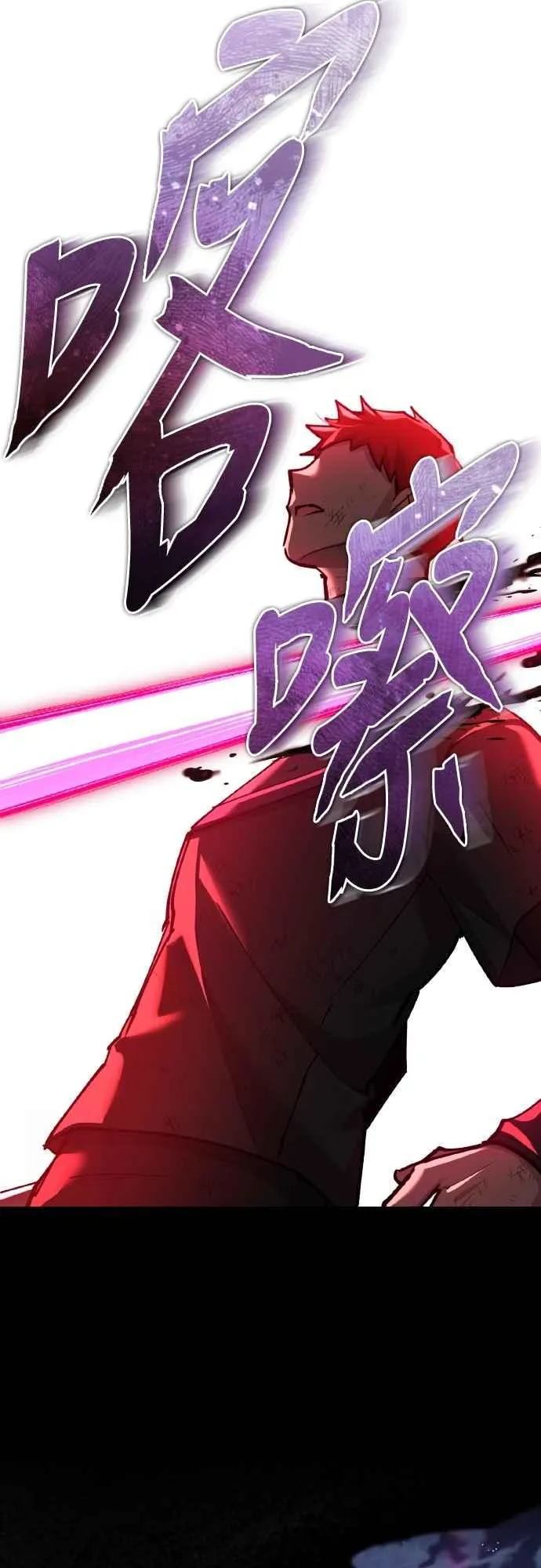 第149话 战场上没有慈悲 第48页