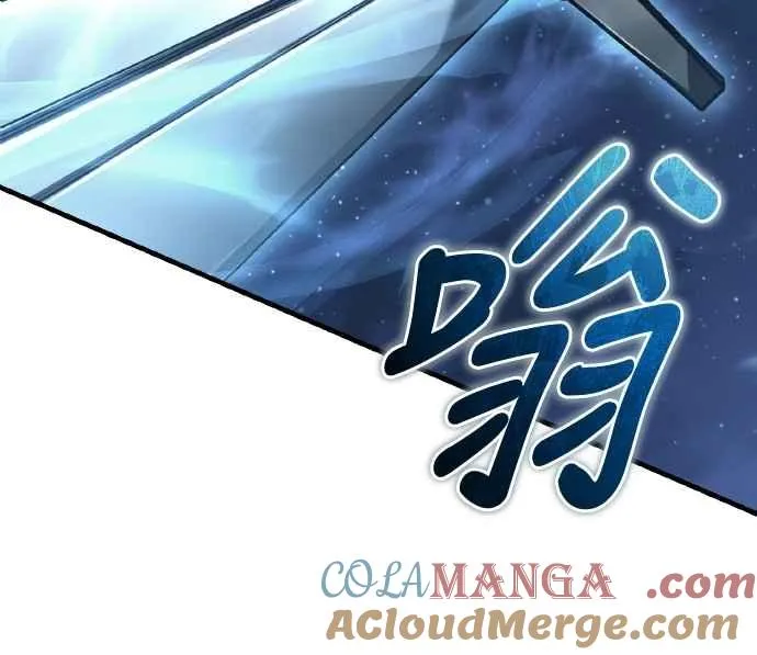 第150话 脱胎换骨的克里斯 第13页