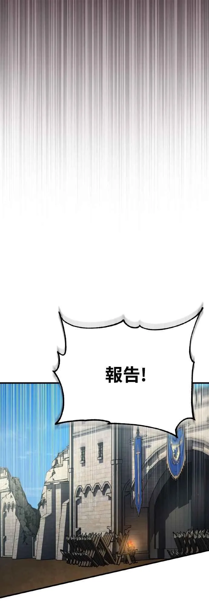 第150话 脱胎换骨的克里斯 第32页