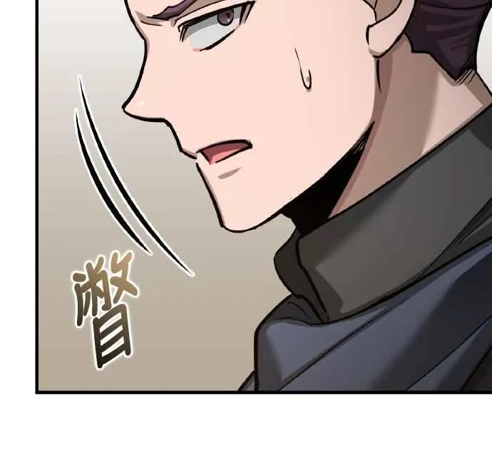 第150话 脱胎换骨的克里斯 第36页