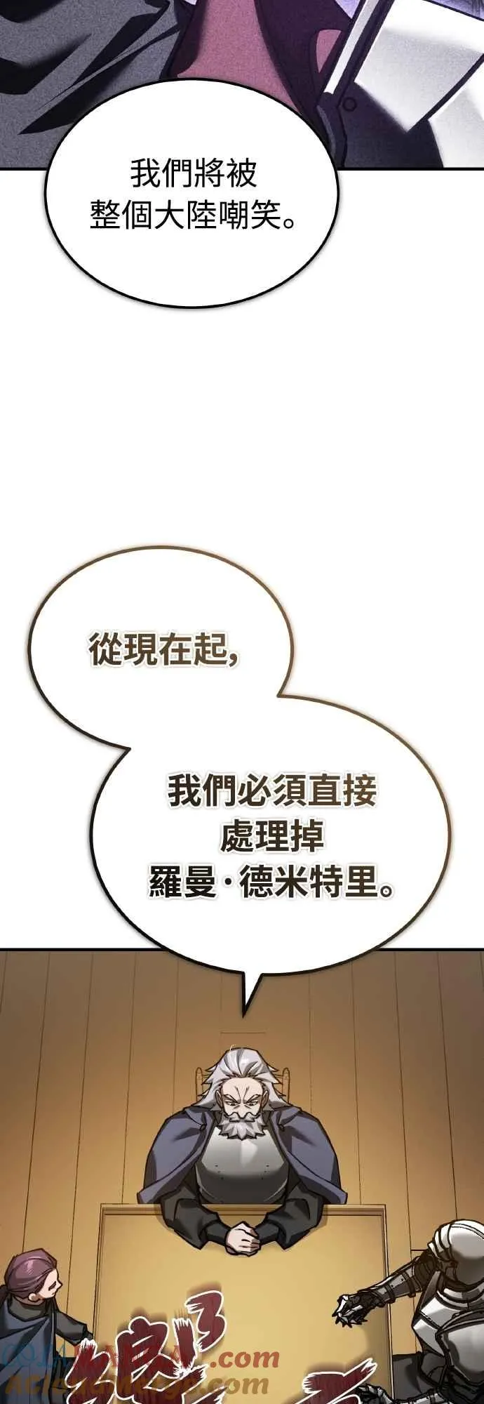 第150话 脱胎换骨的克里斯 第40页