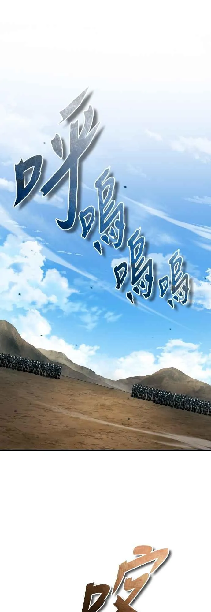 第150话 脱胎换骨的克里斯 第44页