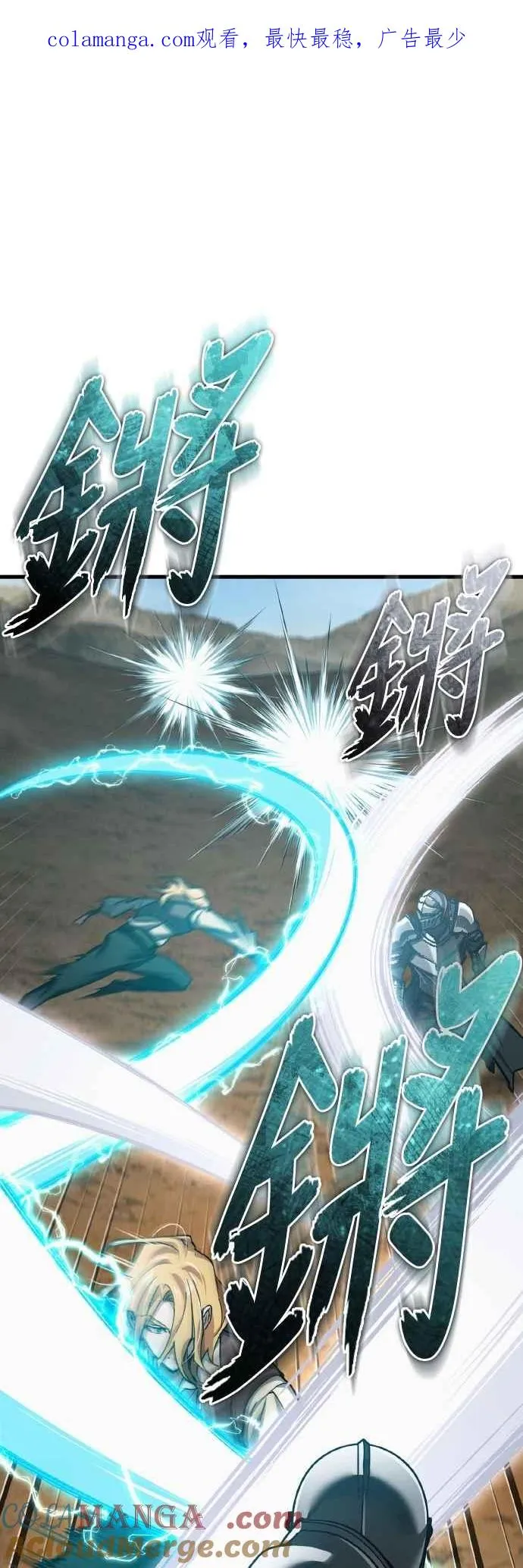 第151话 新的领悟 第1页