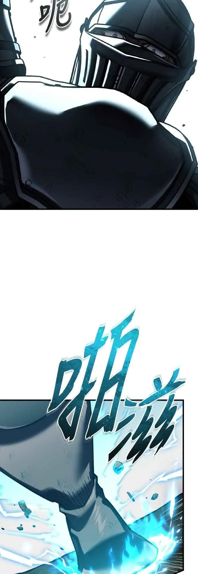 第151话 新的领悟 第5页