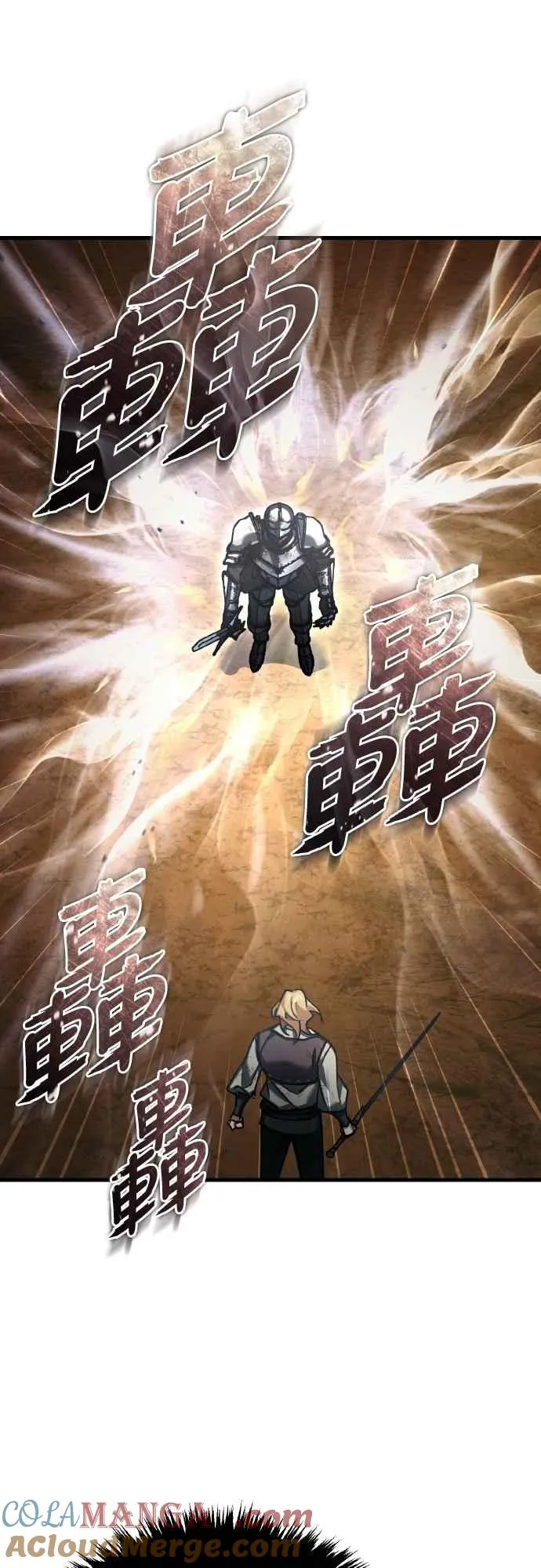 第151话 新的领悟 第10页