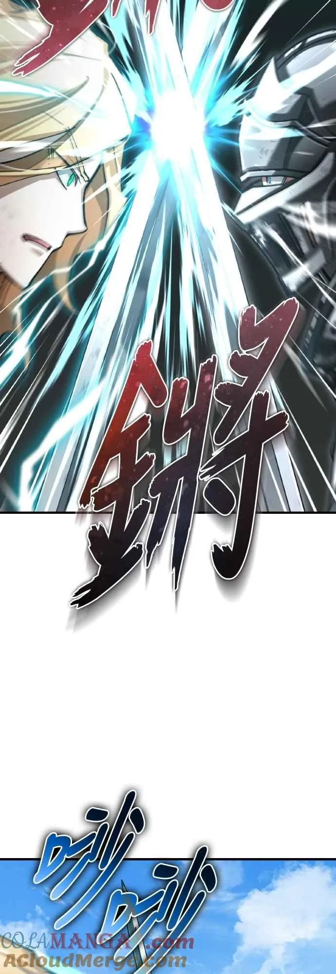 第151话 新的领悟 第13页