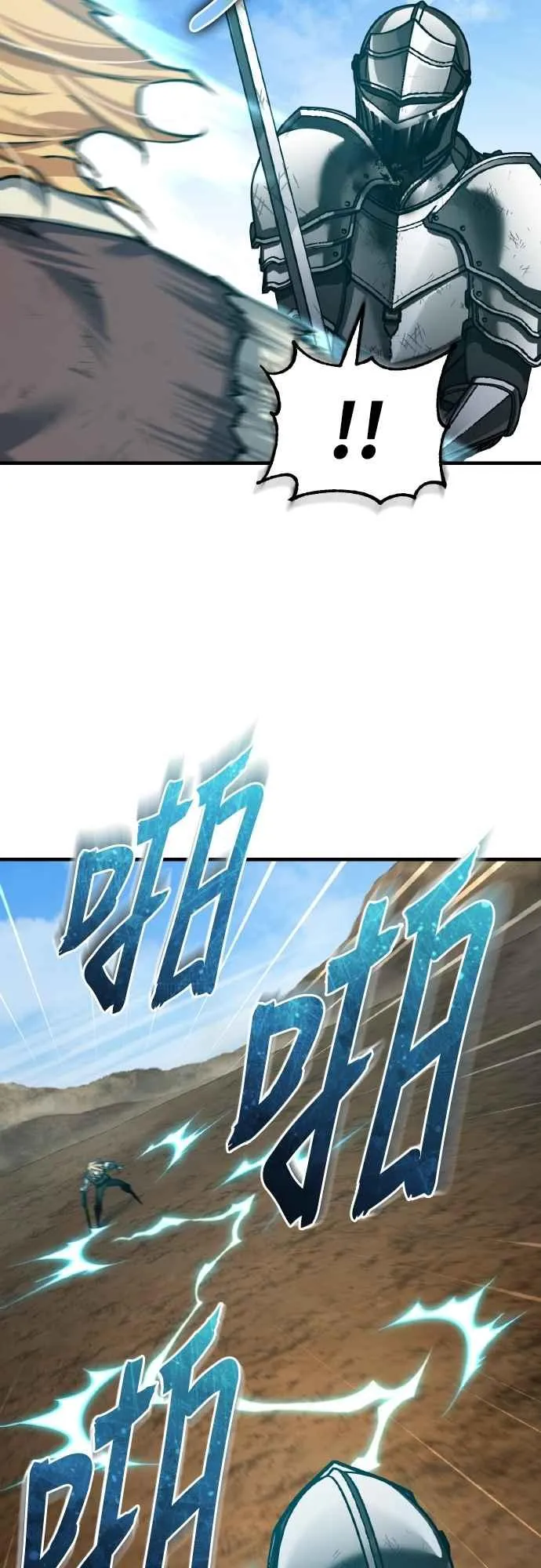 第151话 新的领悟 第14页