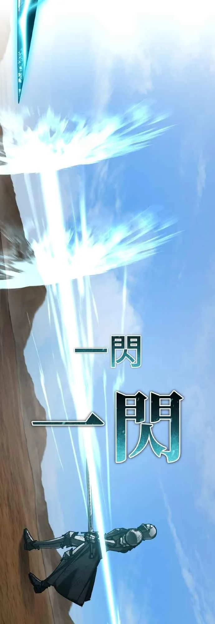 第151话 新的领悟 第20页