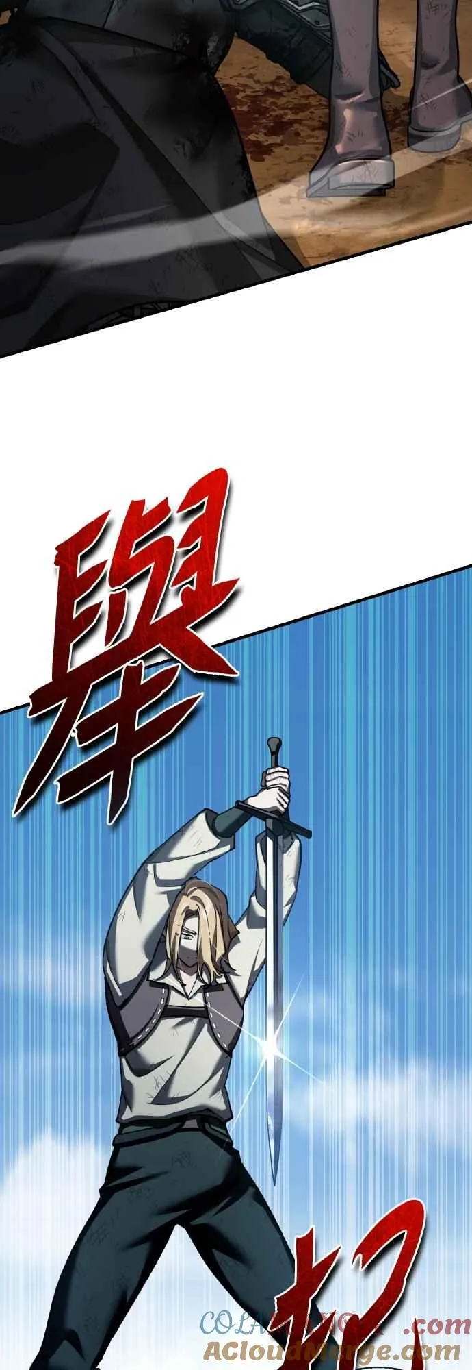 第151话 新的领悟 第25页