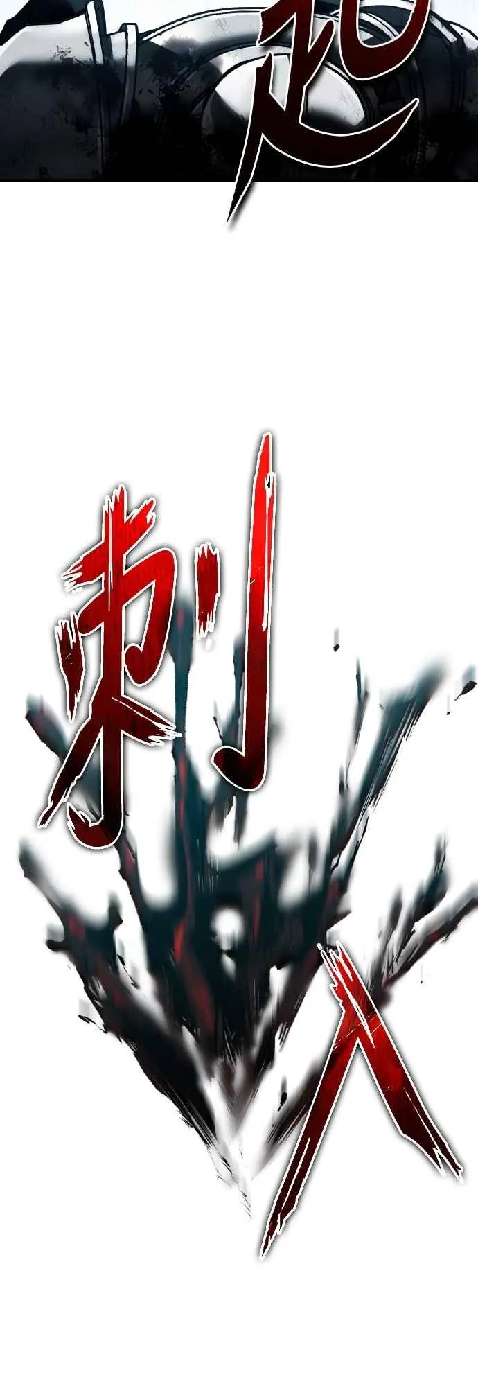第151话 新的领悟 第26页