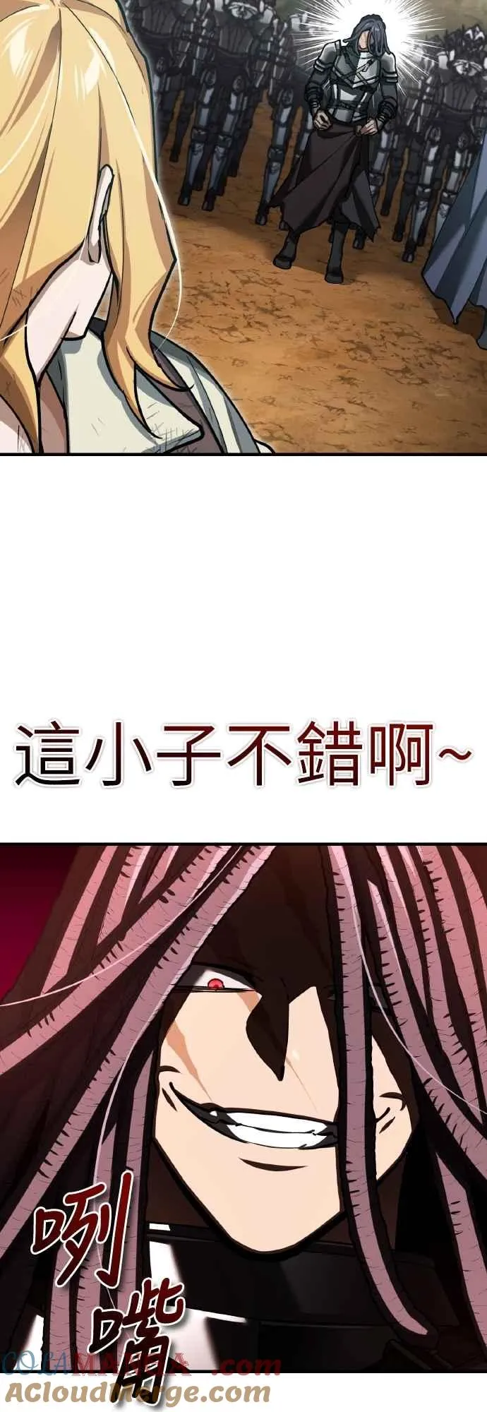 第151话 新的领悟 第28页