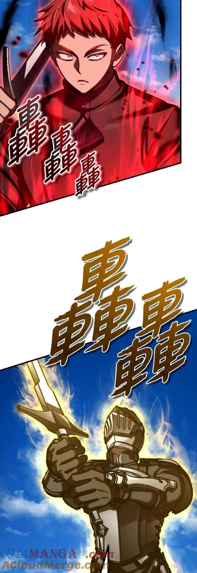 第151话 新的领悟 第40页