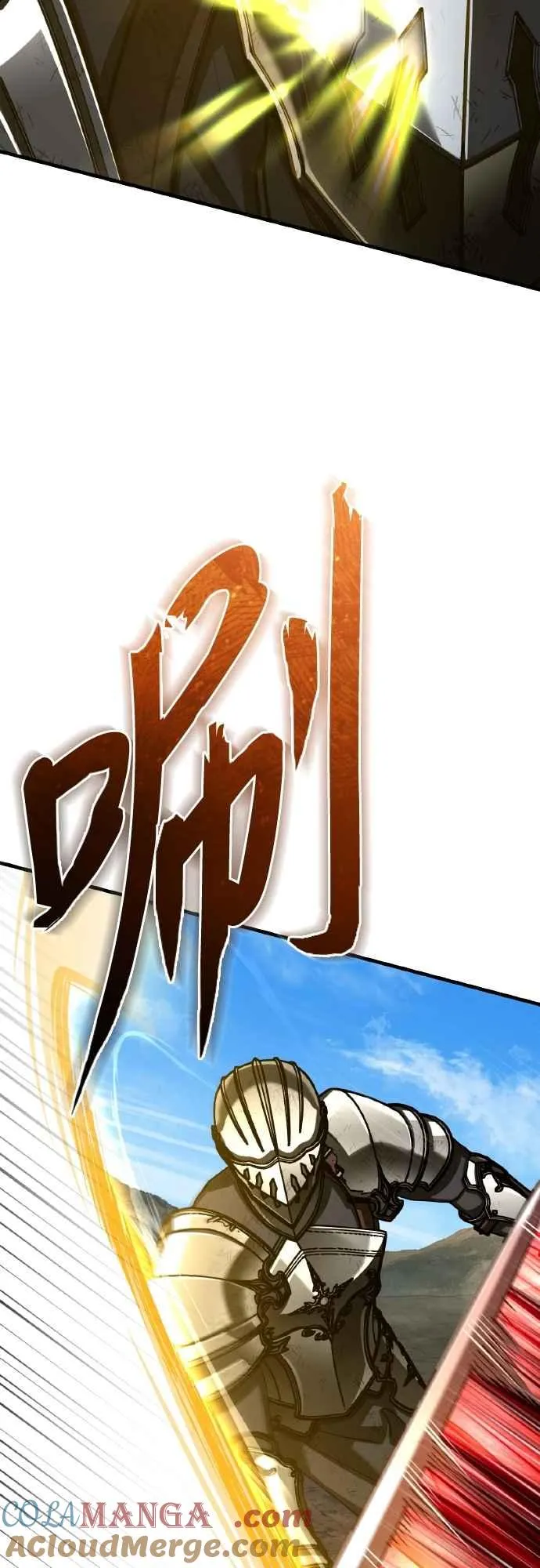 第151话 新的领悟 第49页