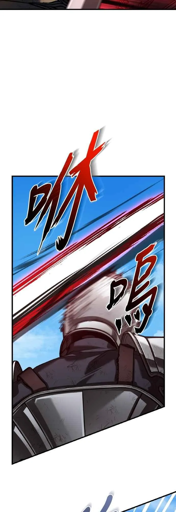 第151话 新的领悟 第51页
