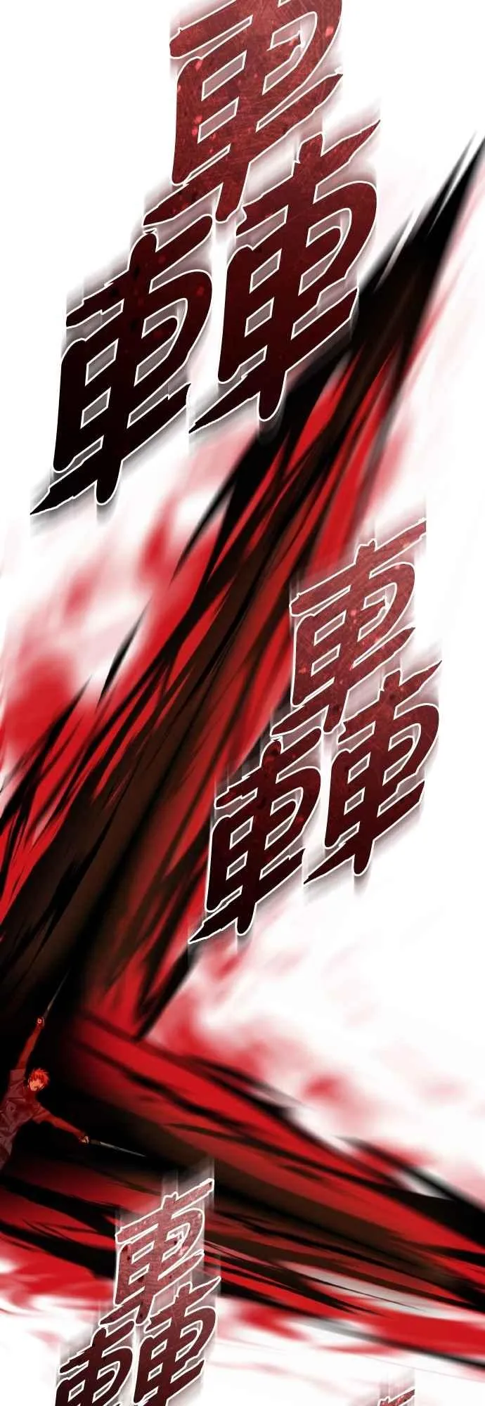 第151话 新的领悟 第62页