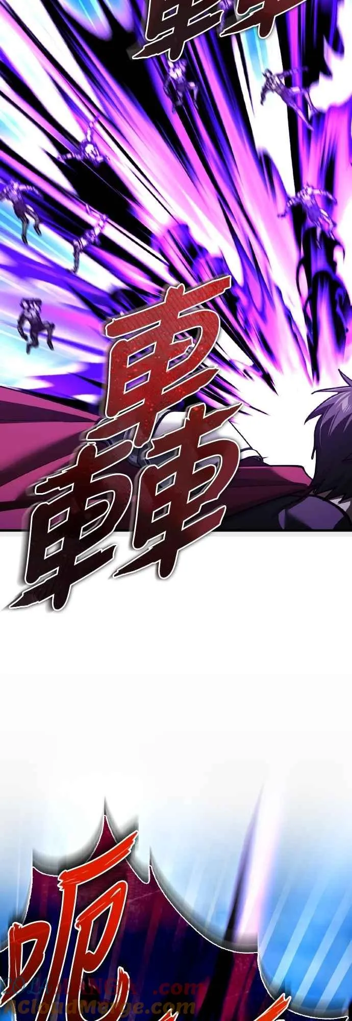 第152话 现在轮到我了 第40页