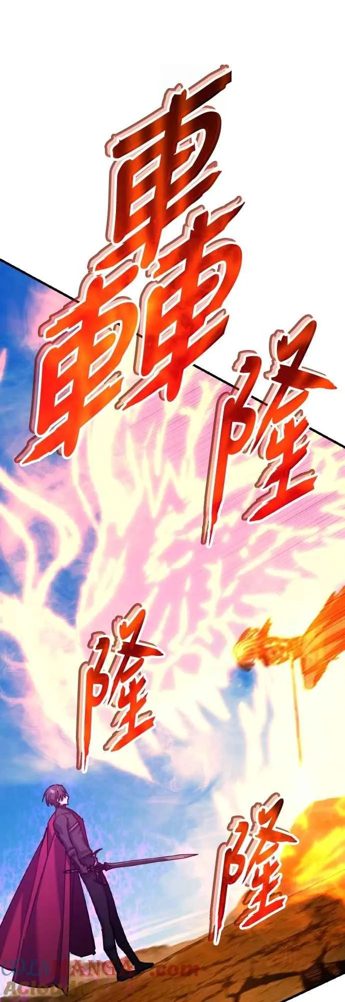第152话 现在轮到我了 第43页