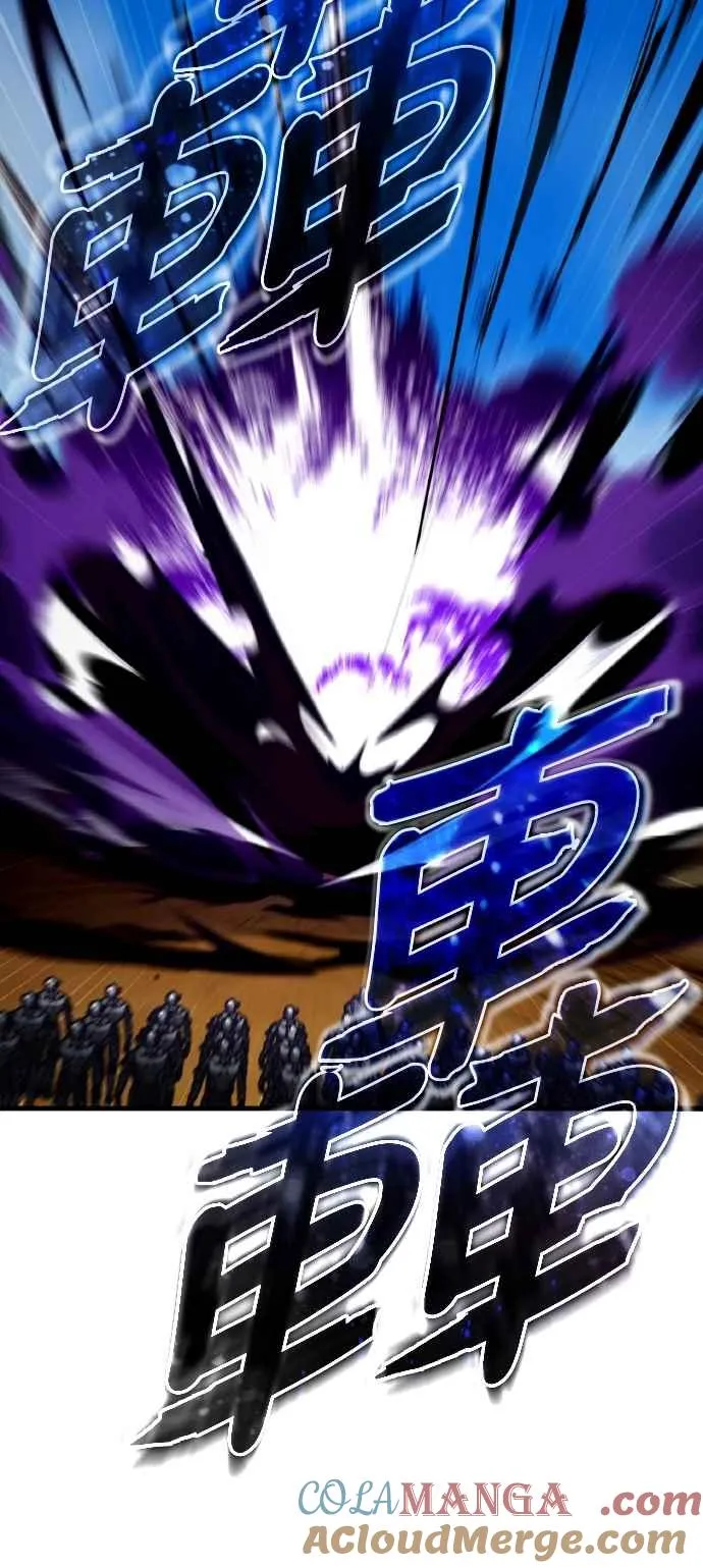 第152话 现在轮到我了 第49页