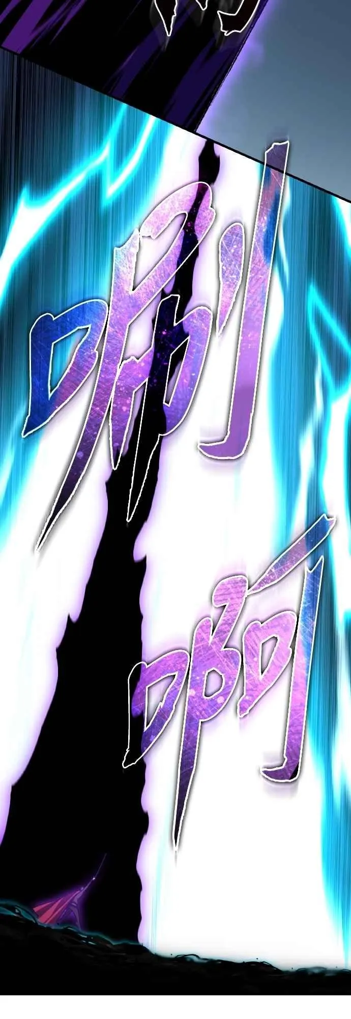 第153话 有趣的手段 第27页