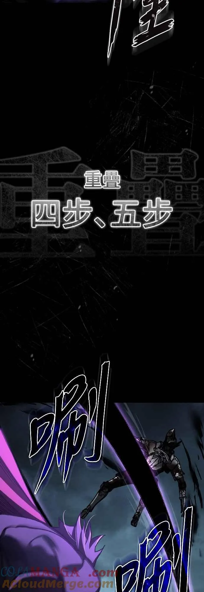 第153话 有趣的手段 第34页