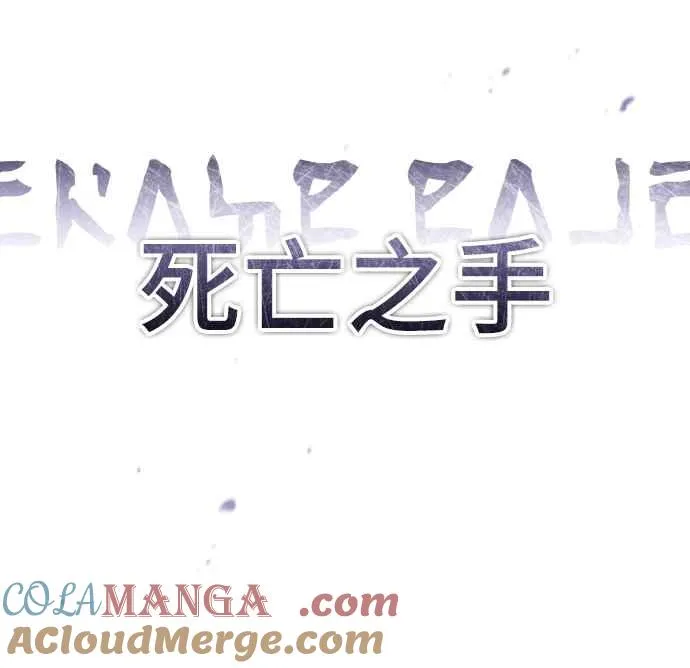第153话 有趣的手段 第37页
