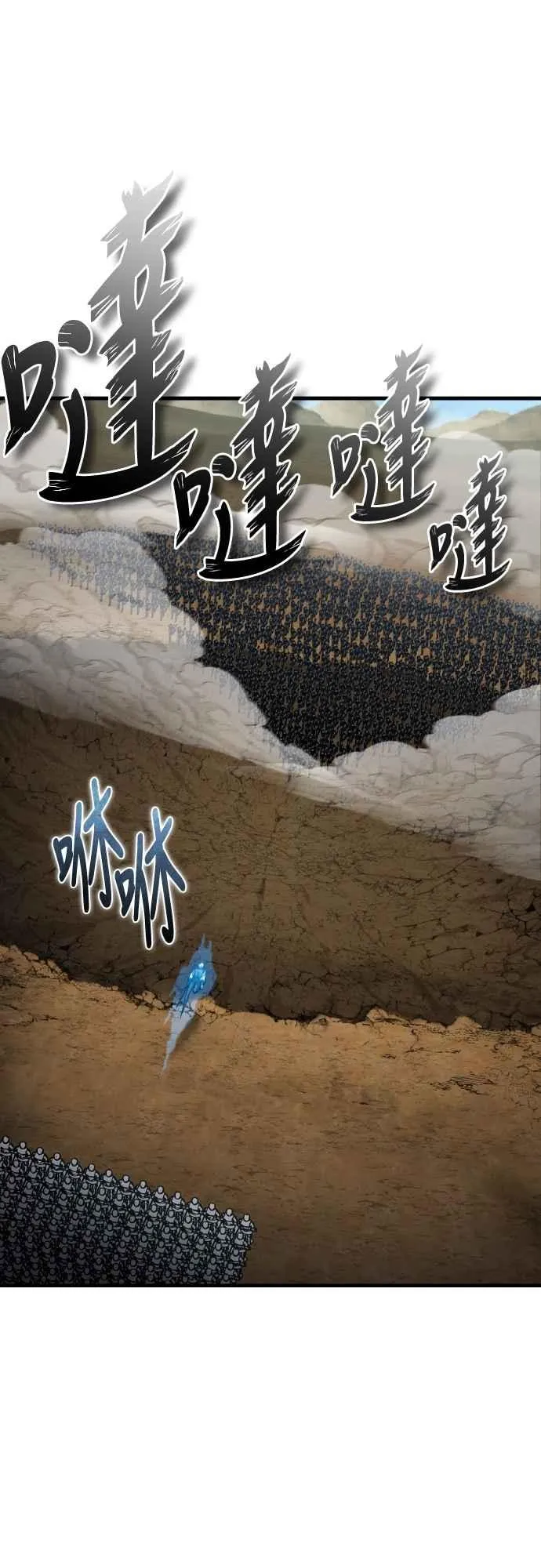 第153话 有趣的手段 第59页