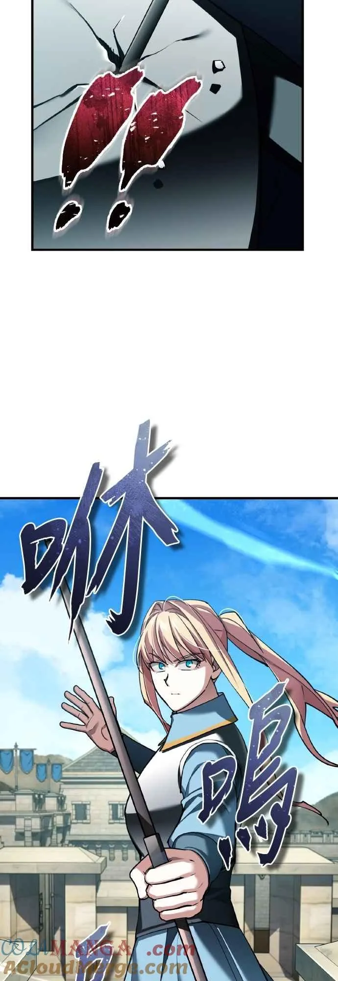 第154话 挡挡看吧，如果做得到的话 第13页