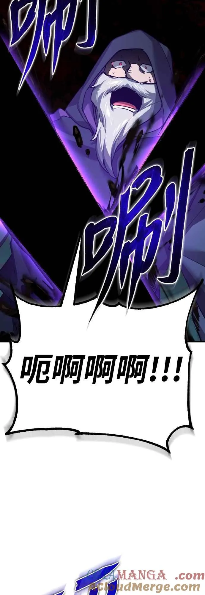 第154话 挡挡看吧，如果做得到的话 第34页