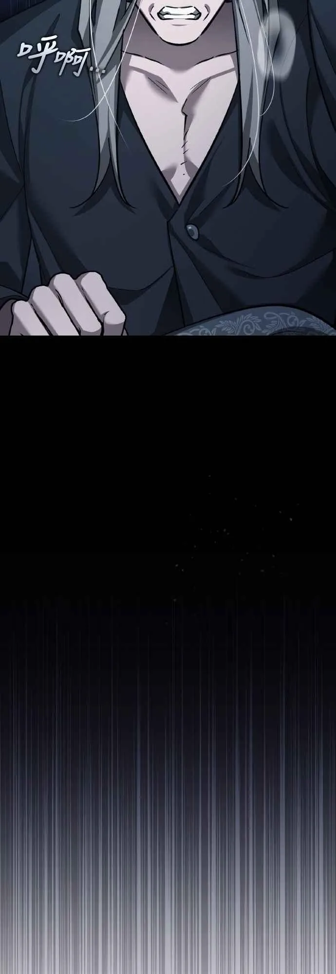 第155话 来自其他次元的人 第5页