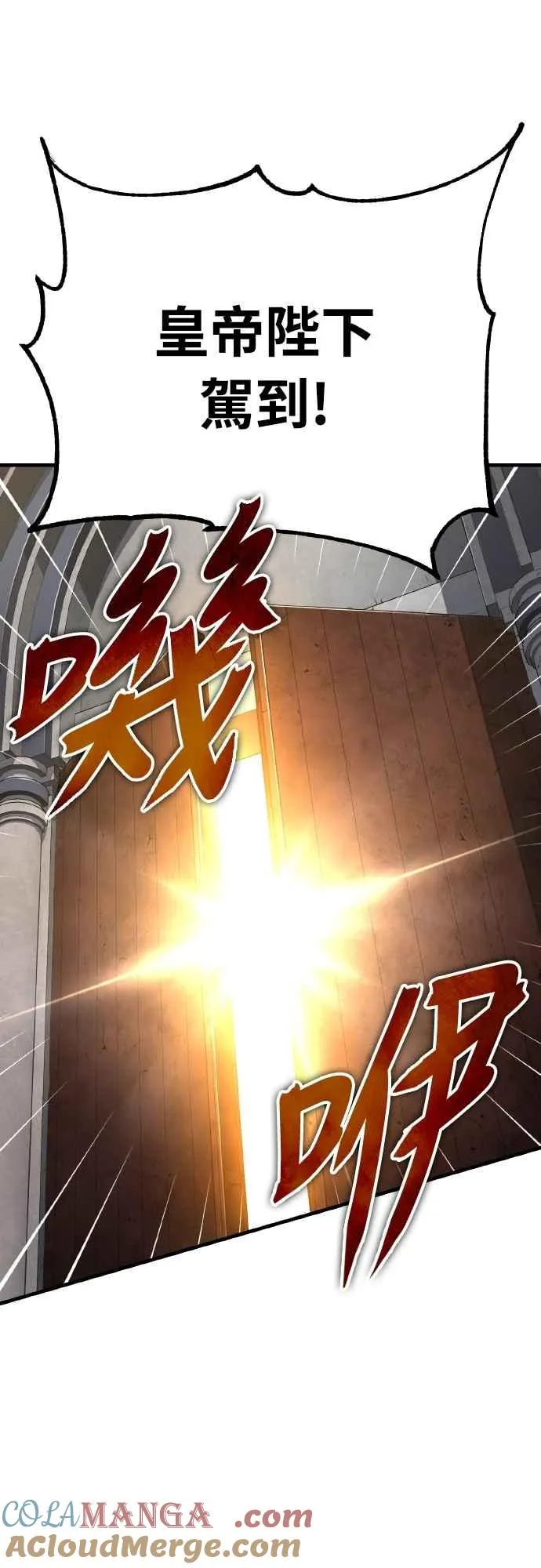 第155话 来自其他次元的人 第10页