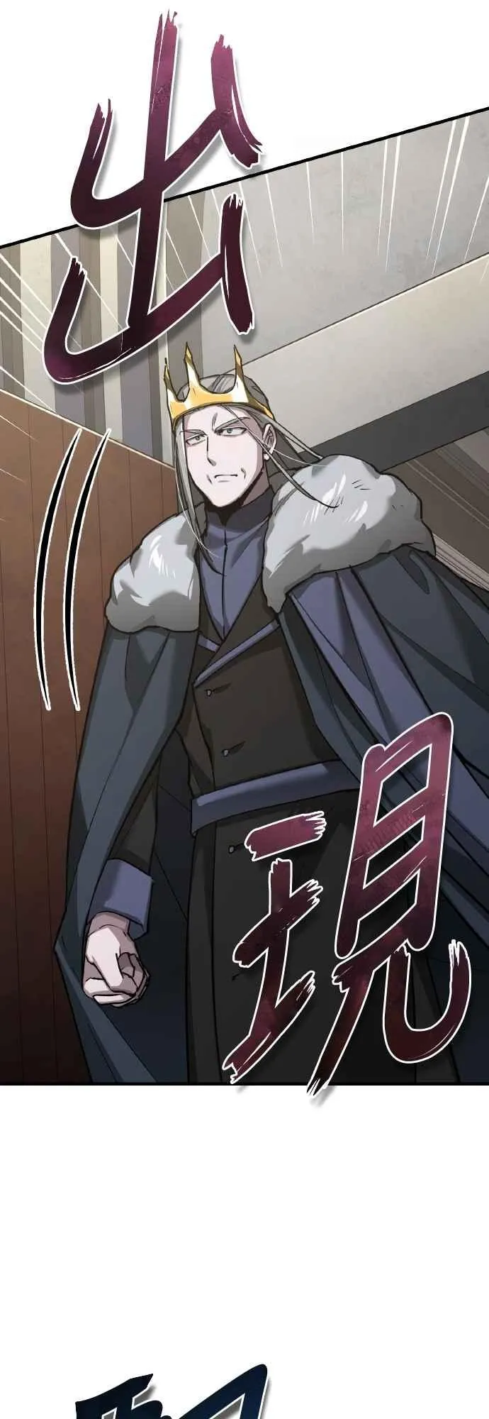 第155话 来自其他次元的人 第11页