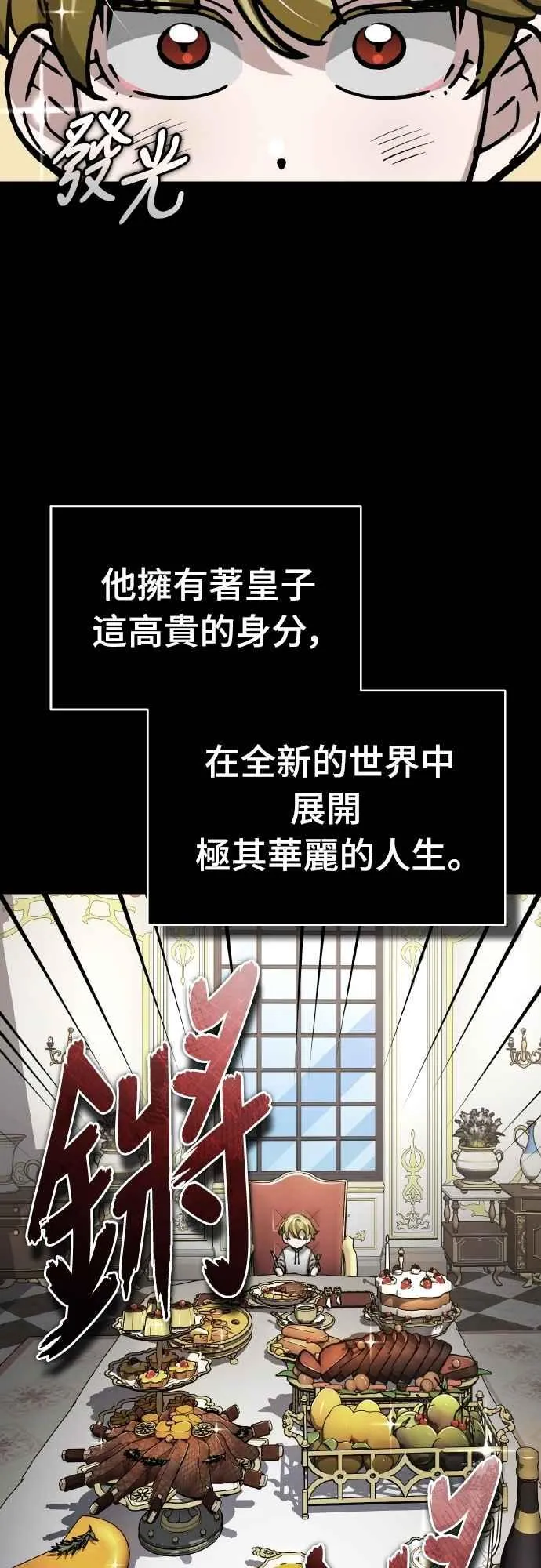 第155话 来自其他次元的人 第48页