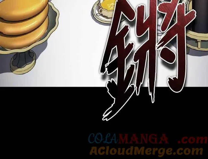 第155话 来自其他次元的人 第49页