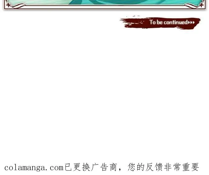 第155话 来自其他次元的人 第72页