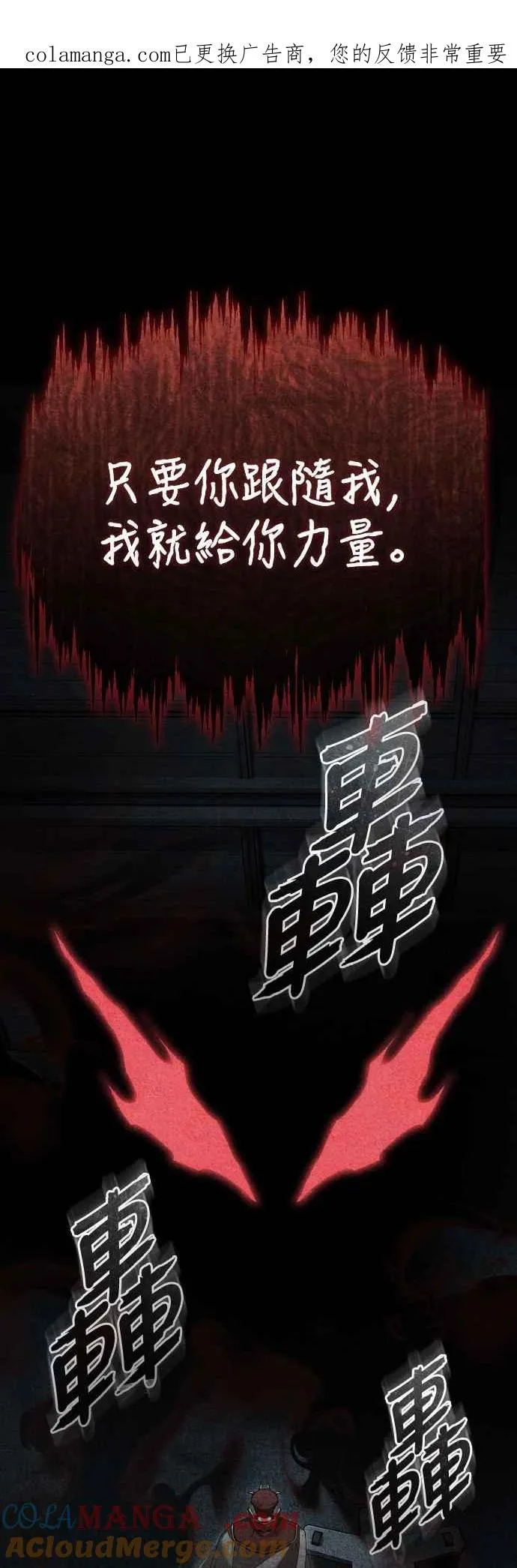 第156话 来自相同次元的人 第1页