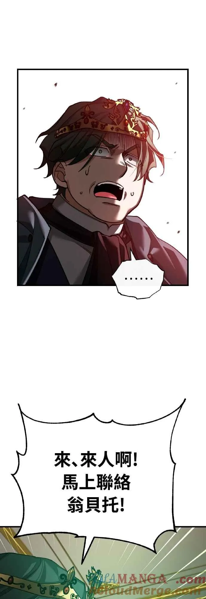 第157话 战争依旧持续 第22页
