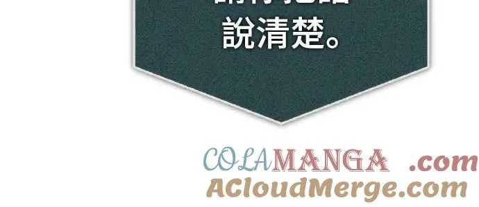 第157话 战争依旧持续 第34页